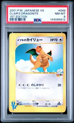 2001 POKEMON JAPANESE VS 1ST EDITION #049 CLAIR'S DRAGONITE PSA 8 - Image 1