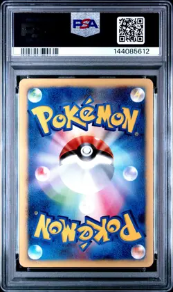 2001 POKEMON JAPANESE VS 1ST EDITION #049 CLAIR'S DRAGONITE PSA 8 - Image 2