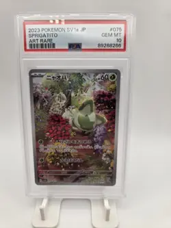 PSA 10 Sprigatito 075/073 Triplet Beat SV1a AR Art Rare Japanese Pokemon - Image 3