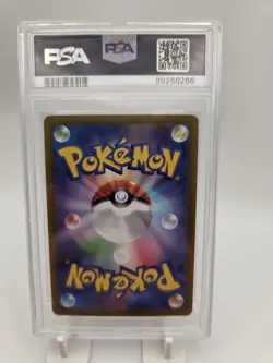 PSA 10 Sprigatito 075/073 Triplet Beat SV1a AR Art Rare Japanese Pokemon - Image 4