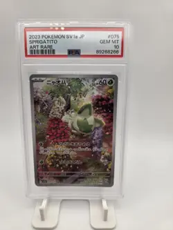 PSA 10 Sprigatito 075/073 Triplet Beat SV1a AR Art Rare Japanese Pokemon - Image 5