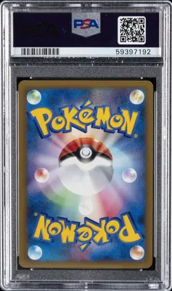 2001 POKEMON JPN VS 1ST ED #085 BRUNO'S URSARING PSA 10 - Image 2
