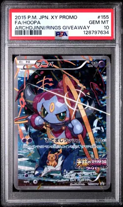 Hoopa 155/XY-P The Archdjinni Of The Rings Giveaway Pokemon Japanese PSA 10 - Image 1