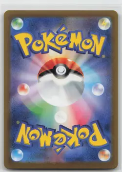 Meowth (Master Ball) 052/165 Common 151 Pokemon Japanese Near Mint - Image 2