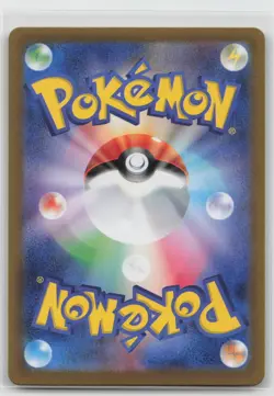 Raichu (Master Ball) 026/165 Rare 151 Pokemon Japanese Near Mint - Image 2