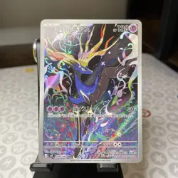 Xerneas 089/083 AR - M4: Ninja Spinner Pokemon TCG (Japanese) - Image 1