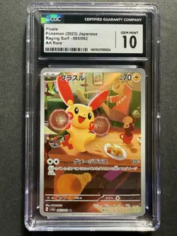 Plusle Pokemon 2023 Japanese Raging Surf - 065/062 AR CGC GEM MINT 10 - Image 1