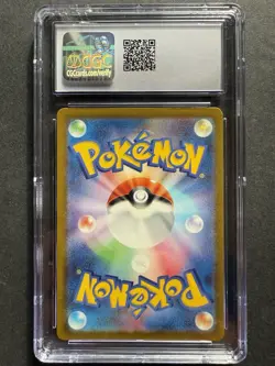 Plusle Pokemon 2023 Japanese Raging Surf - 065/062 AR CGC GEM MINT 10 - Image 2