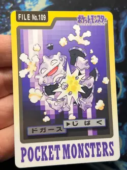 Koffing 109 Carddass - Pocket Monsters - Vintage Pokemon Card LP - Image 4