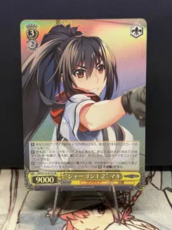 Weiss Schwarz Fruit of Grisaia Phantom Trigger Jargon 12 Maki GRI/S112-012S SR - Image 1