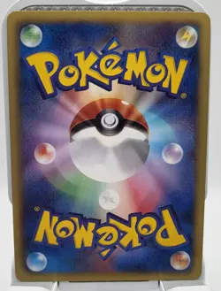 Pokemon Super Rod 018/020 Japanese Dragon Selection 1ED BW Pokemon TCG Card NM - Image 2