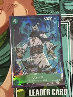 Ryuma OP06-036 R Parallel PRB-01 THE BEST One Piece Card Japan/A2 - Image 1