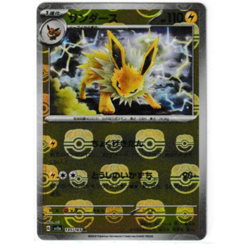 Pokemon SV2a 151 Japanese Jolteon Reverse Holo Master Ball #135/165 - Image 1
