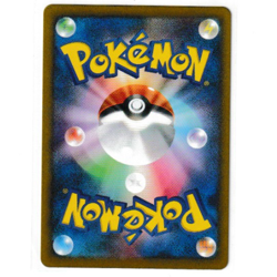 Pokemon SV2a 151 Japanese Jolteon Reverse Holo Master Ball #135/165 - Image 2
