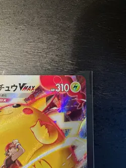 Pikachu VMAX Climax 223/184 Japanese CSR Pokemon Card NM - Image 5