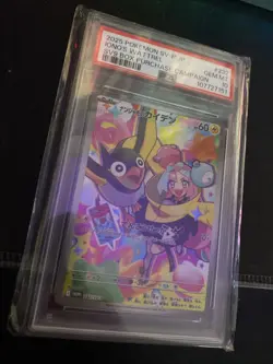 Pokemon Iono's Wattrel Promo Holo SV-P 232/SV-P PSA 10 Japanese 2025 - Image 3