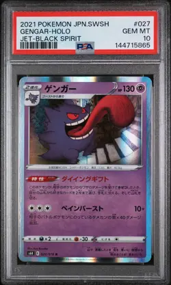 2021 POKEMON JPN SWORD & SHIELD JET-BLACK SPIRIT #027 GENGAR-HOLO PSA 10 - Image 1