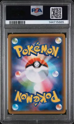 2021 POKEMON JPN SWORD & SHIELD JET-BLACK SPIRIT #027 GENGAR-HOLO PSA 10 - Image 2