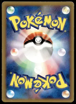 Japanese Pokemon Sceptile 119/PCG-P PCG-McDonalds Promo HP - Image 2