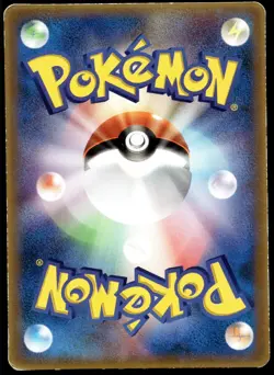 Japanese Pokemon Treecko 003/ADV-P McDonalds Promo HP - Image 2