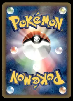 Dragonair 037/054 ADV Rulers of the Heavens 1st Ed Pokemon Japanese LP - Image 2