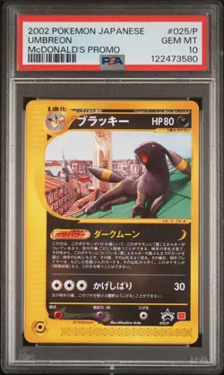 2002 POKEMON JPN MCDONALD'S PROMO #025/P UMBREON PSA 10 - Image 1