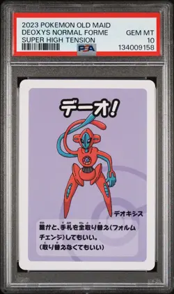 2023 POKEMON OLD MAID HIGH TENSION DOEXYS NORMAL FORME PSA 10 - Image 1