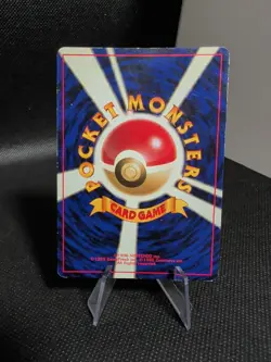 Pidgeot Pokemon Jungle Holo (Japanese) - Image 2