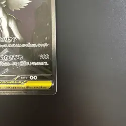 Pokemon TCG Mega Absol Ex 089/063 SAR Japanese M1L - Image 5