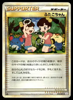 Twins 078/080 L3 Clash at the Summit 1st Ed Pokemon Japanese LP - Image 1