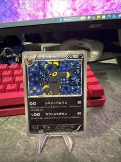 Pokemon Umbreon PROMO 188/BW-P BW-P Japanese NM - Image 1