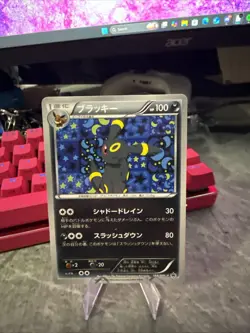 Pokemon Umbreon PROMO 188/BW-P BW-P Japanese NM - Image 1