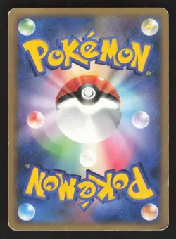 Grovyle 006/090 Japanese,1st Edition Pokemon Advent of Arceus - Image 2