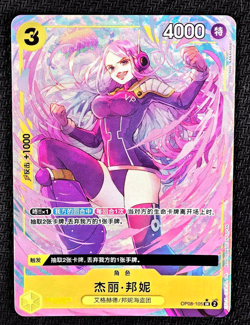 Chinese-Jewelry Bonney OP08-105 Parall Premium Card One Piece Card Game - Image 1