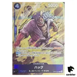 Hack R OP12-089 [Promotion Pack Ex Vol. 3] One Piece Japanese - Image 1