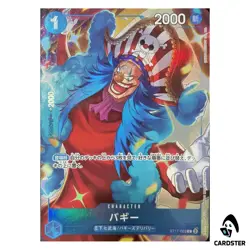 Buggy C ST17-003 [PAR] China 2nd Anniversary ONE PIECE Japanese - Image 1