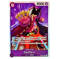 Foxy SR EB04-036 EGGHEAD CRISIS ONE PIECE Card Game Japanese - Image 1