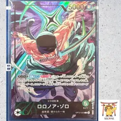 [Sealed] Zoro OP12-020 L Parallel Leader Promo One Piece Card Japanese - Image 1