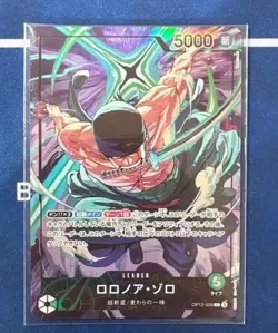 [Sealed] Zoro OP12-020 L Parallel Leader Promo One Piece Card Japanese - Image 3