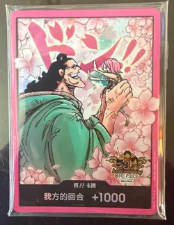 One Piece Chinese Card 3rd Anniversary Jewelry Bonney DON !! Card 1pcs - Image 1