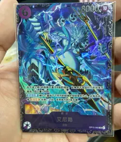 One Piece Chinese Card Game 2026 Flagship Battle Promo Enel OP15-060 SR Alt Art - Image 1