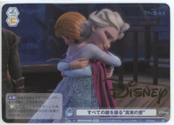 Weiss Schwarz Blau Disney Characters DSY/01B-060D DYR Anna & Elsa Frozen Holo - Image 1