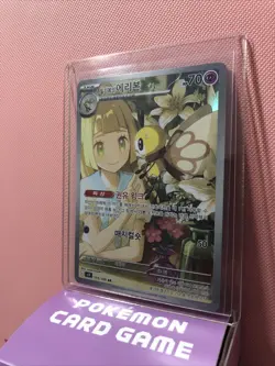Lillie’s Ribombee AR 105/100 - sv9 Battle Partners Near Mint (Korean Pokemon) - Image 2