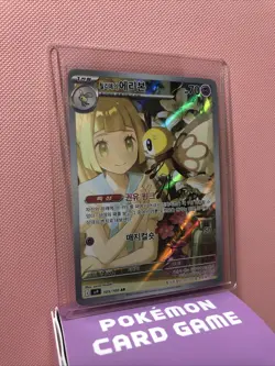 Lillie’s Ribombee AR 105/100 - sv9 Battle Partners Near Mint (Korean Pokemon) - Image 3
