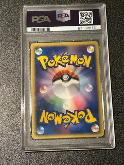 2002 Pokemon Japanese Wooper MCDONALD'S PROMO #022/P PSA 10 GEM MINT - Image 2