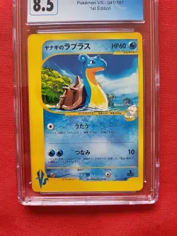 Pokemon: Pryce’s Lapras #041/141 Pokemon VS 1st Edition Non-holo - CGC 8.5 - C66 - Image 3