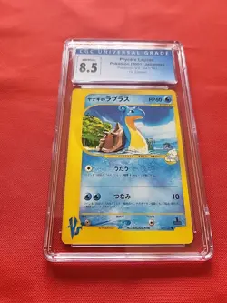 Pokemon: Pryce’s Lapras #041/141 Pokemon VS 1st Edition Non-holo - CGC 8.5 - C66 - Image 4
