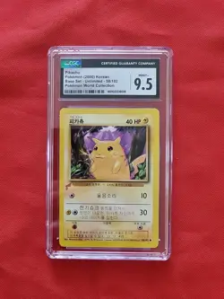 Pokemon: Pikachu World Coll. Korean Base Set Unlimited #58 Vintage 2000- CGC 9.5 - Image 1