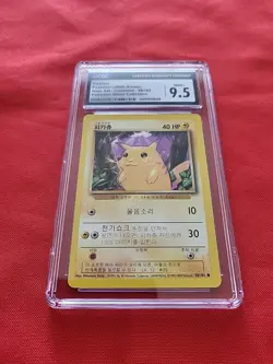 Pokemon: Pikachu World Coll. Korean Base Set Unlimited #58 Vintage 2000- CGC 9.5 - Image 4