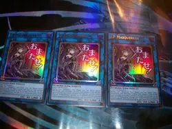 3x I:P Masquerena 1st Edition Ultra Rare RA05-EN105 Yu-Gi-Oh! - Image 1